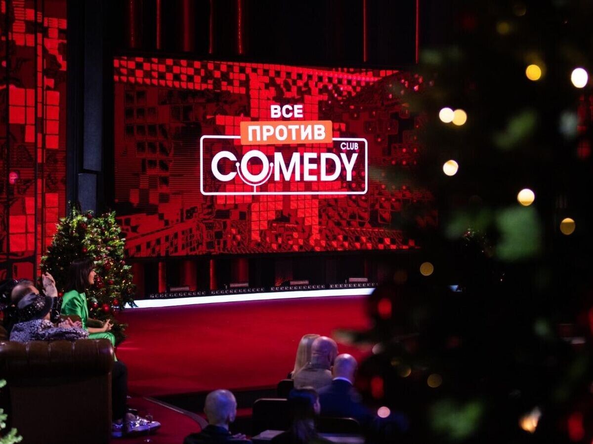    Comedy club | © Фото предоставлено пресс-службой ТНТ