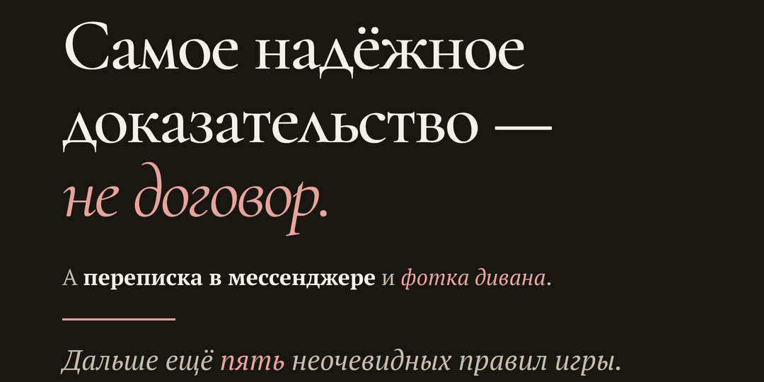 Аренда одна из тех тем, где у каждого уже есть готовое мнение.