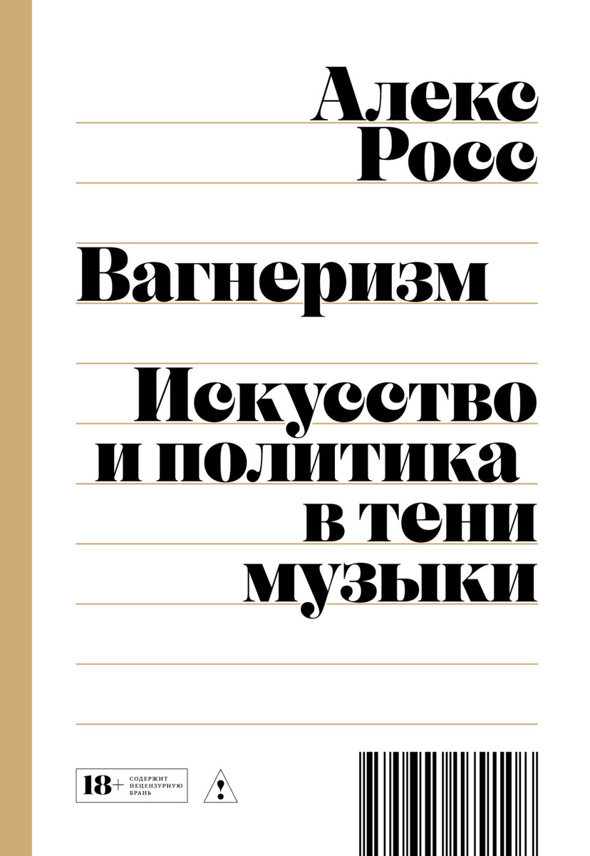   Фото: «Подписные издания»