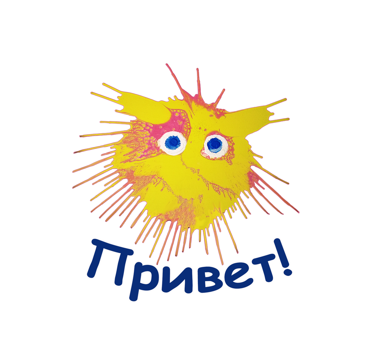 Стикер Чудобрика по имени Зик. Авторы: Владимир и Ариана Шампаровы. Техническая реализация: Екатерина Митина 
