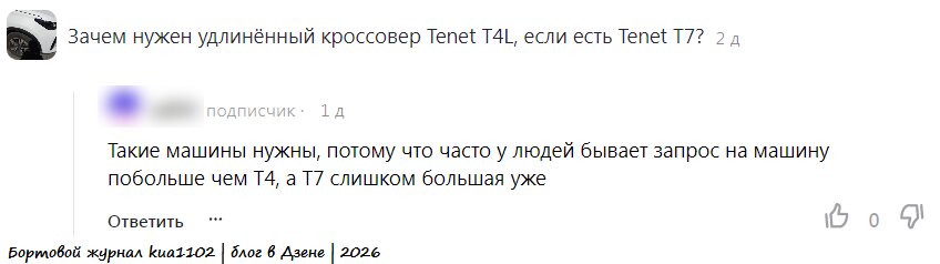 Мнение читателя