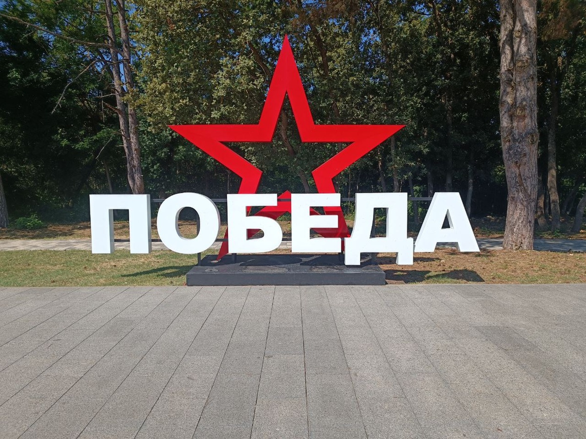    В Крыму отменили парад в честь Дня Победы