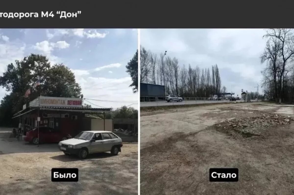    Два самостроя на ул. Путевой и около трассы М4 «Дон» снесли в Краснодаре