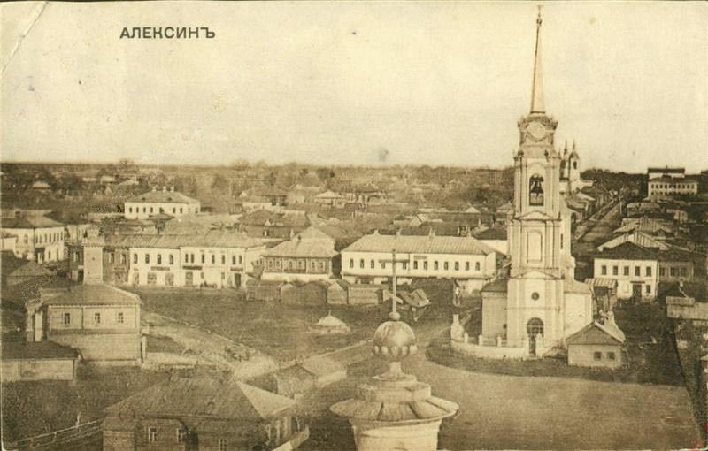 Город Алексин. Фото из открытых источников