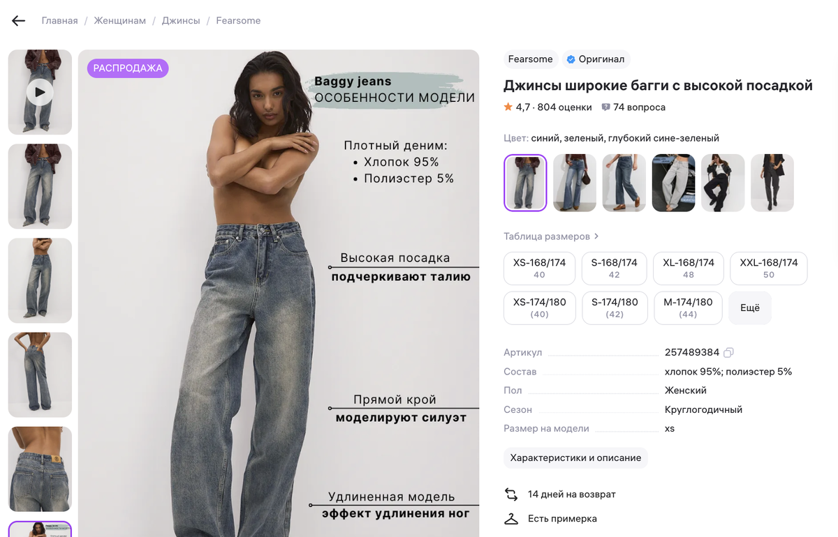 Закрываем боли ЧЕЛОВЕКА