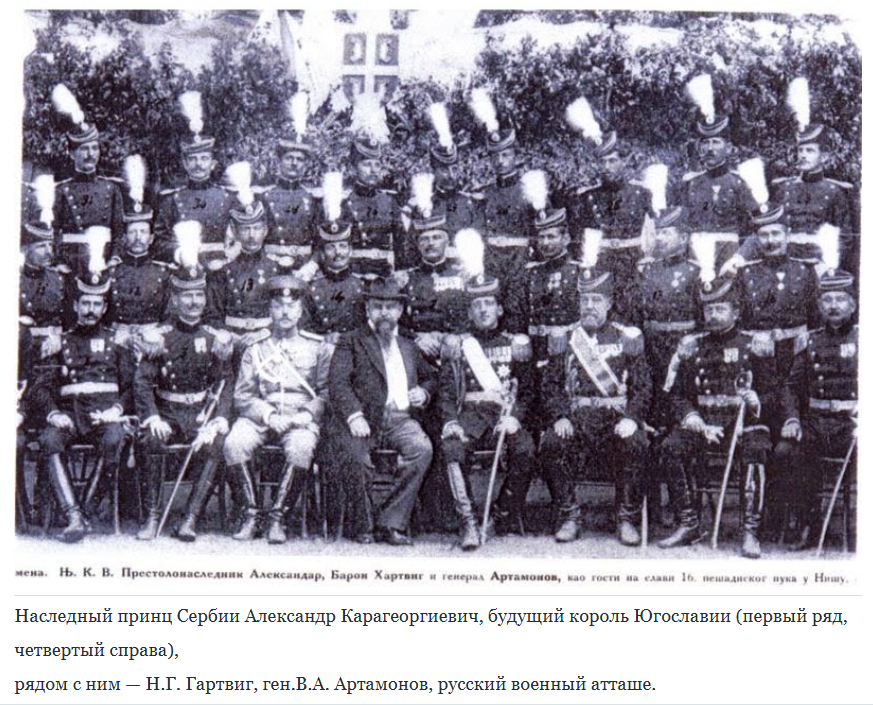Источник - https://pan-ikota.livejournal.com/274110.html