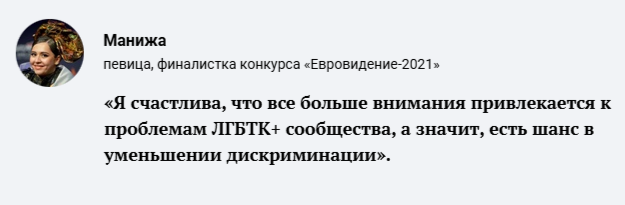 Она уже выстаивла ценник.  Та, что унизила русских женщин на весь мир, готова вести диалог от 1,6 млн. руб. за выступление. Сколько вы готовы выложить за своё унижение, россияне?