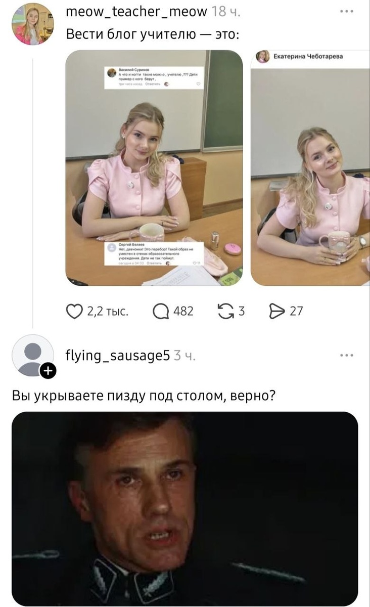 -2