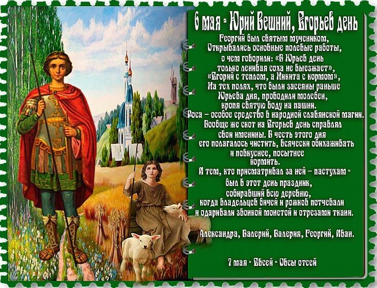 свобод.источник