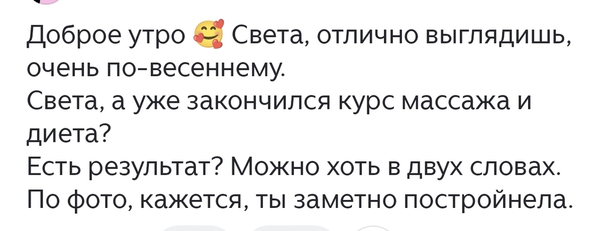 Фото автора канала.