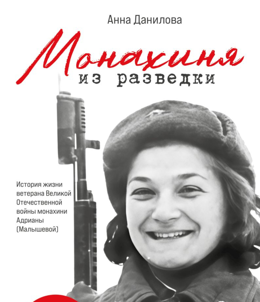 АСТ 