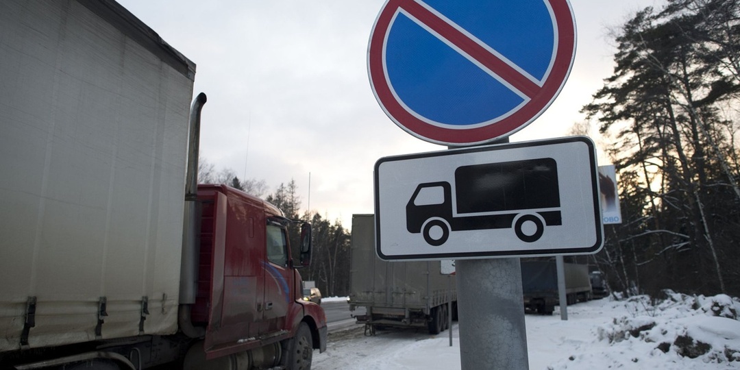За рулём фуры: почему знают, нарушают и едут под знаки? Неуважение к другим или… Часть 6