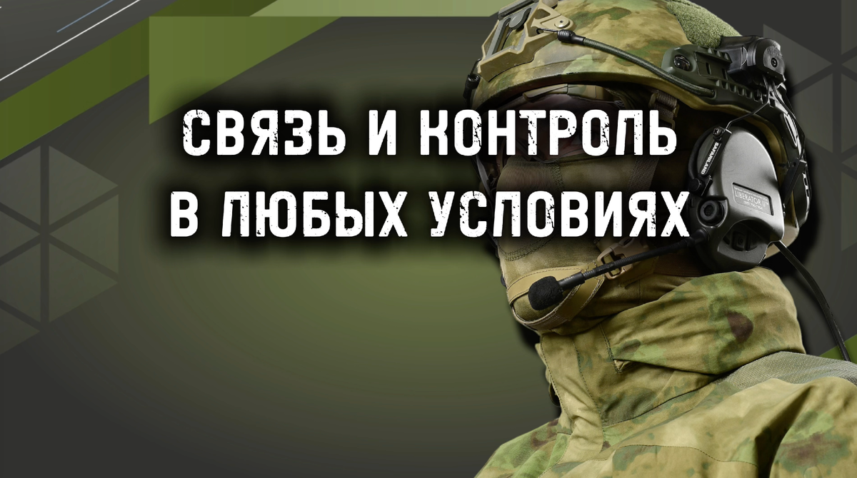 Активные наушники