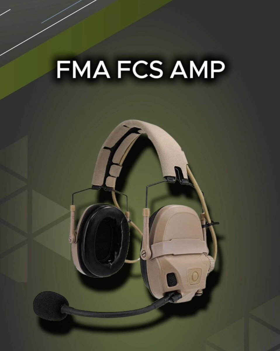 Купить FMA FCS AMP
