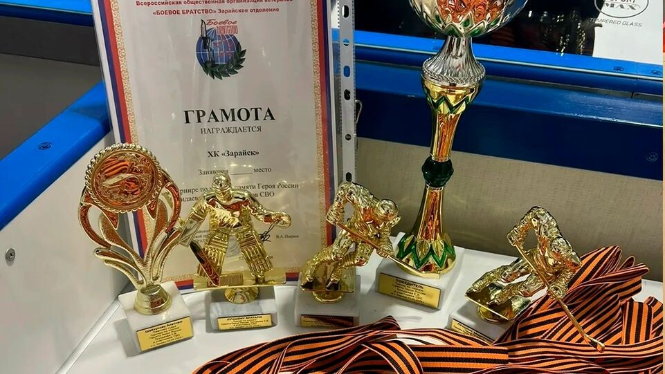     vk.com / МБУ ДО Спортивная школа по хоккею "Зарайск"