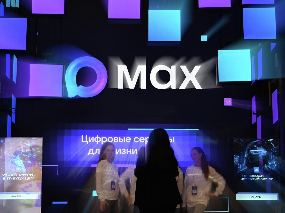    Стенд цифровой платформы MAX | © РИА Новости / Максим Блинов