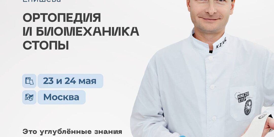 Хорошая новость для тех, кто хочет профессионального роста