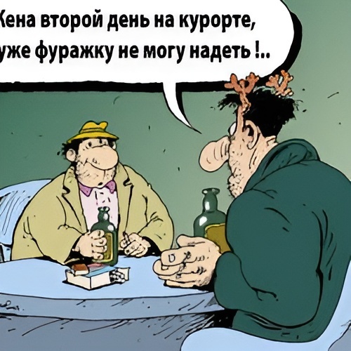 -5
