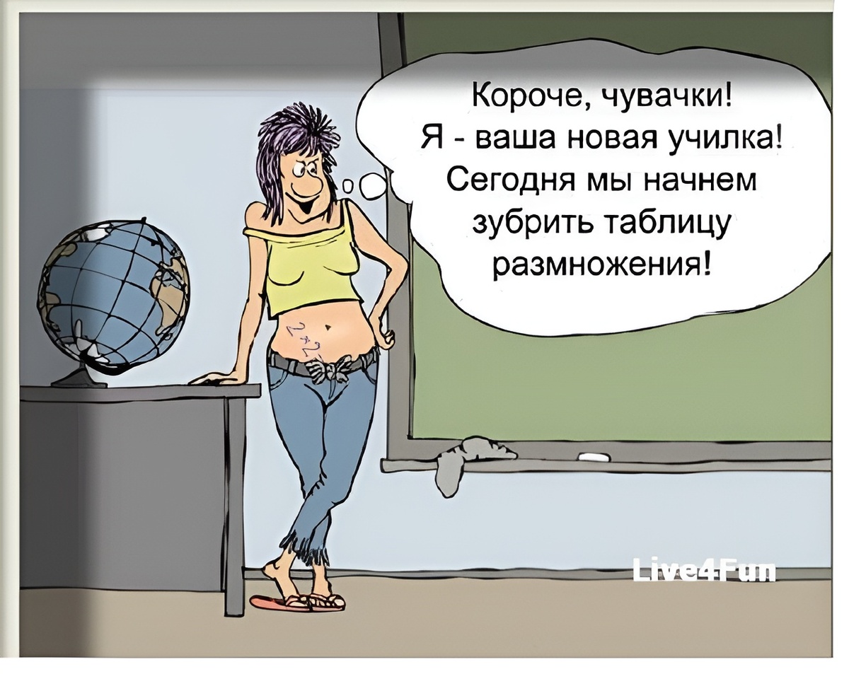 -13