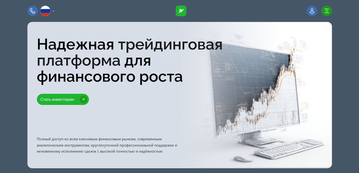 Waradrev отзывы — брокер мошенник или нет?