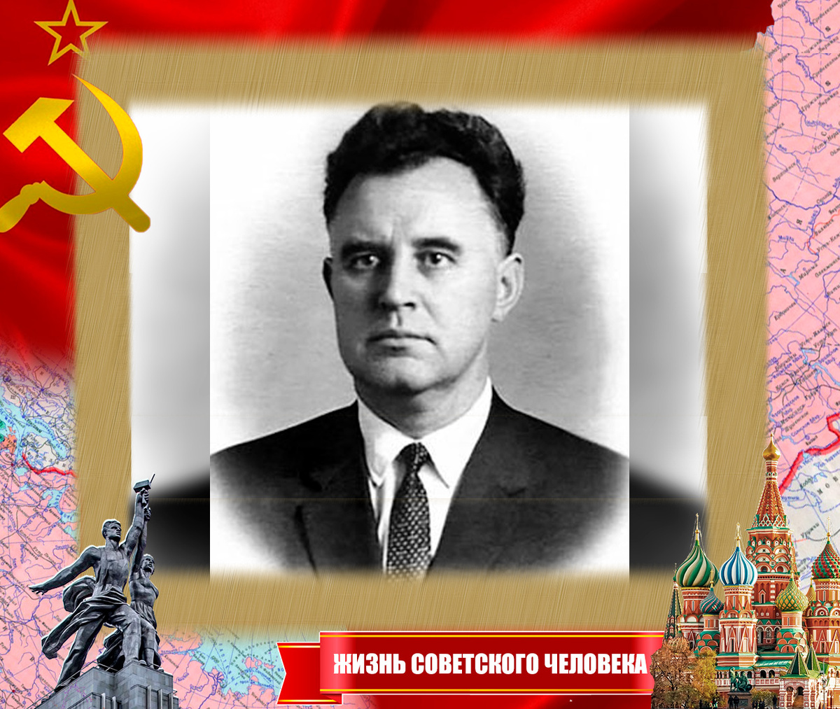 Кудашкин Фёдор Давыдович