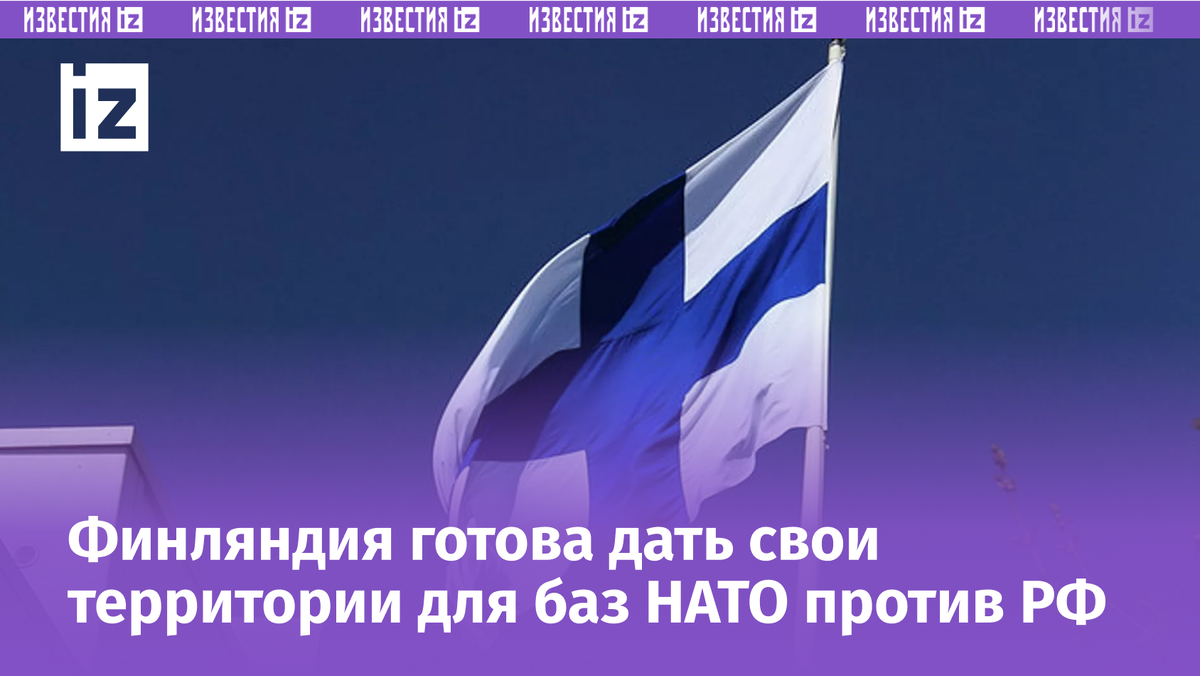 CC BY 2.0 / Haprog / The Flag of Finland