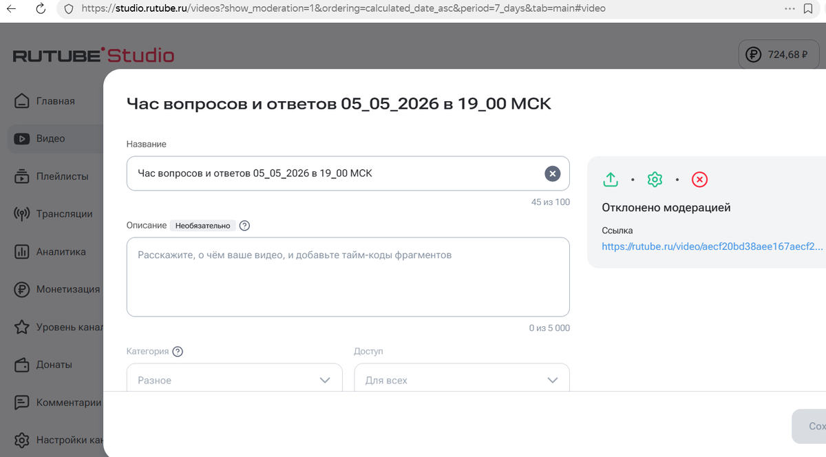 скриншот