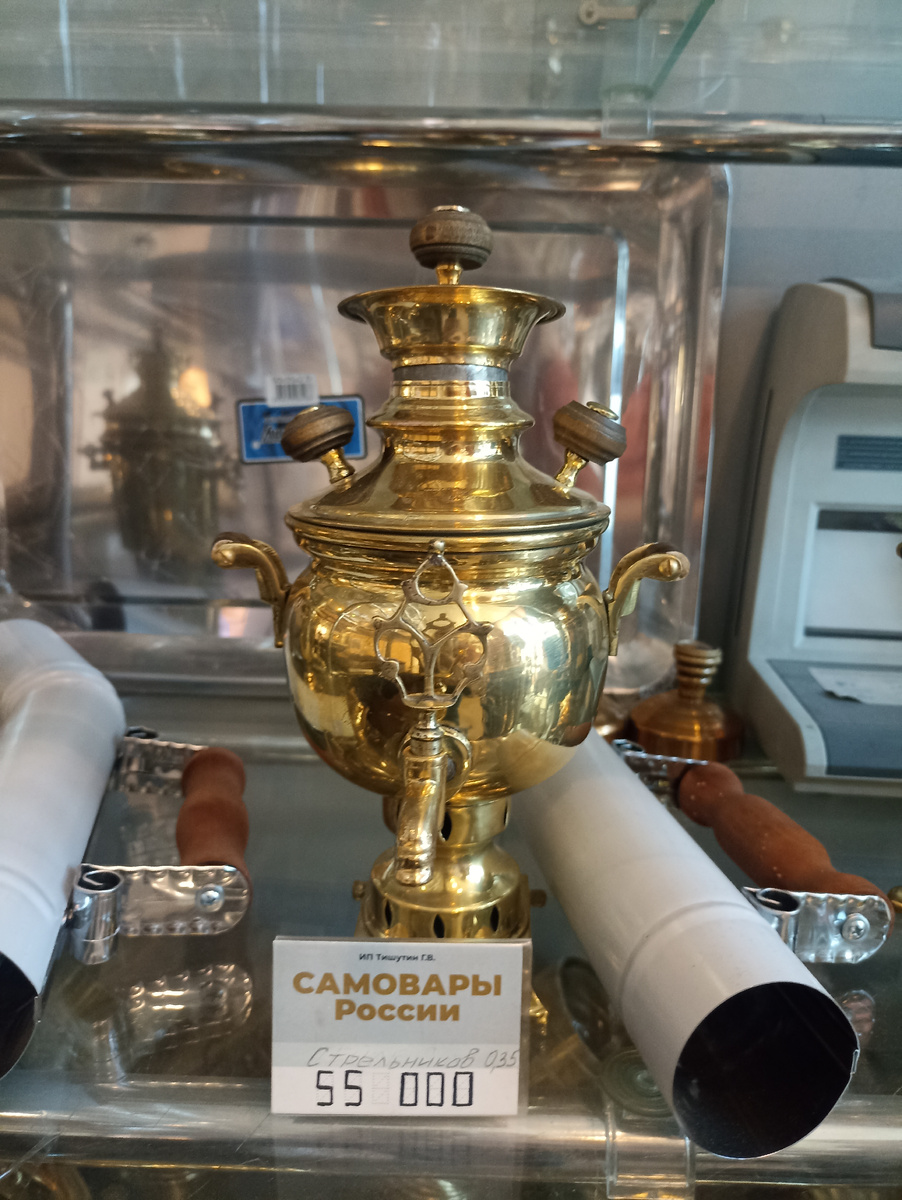 Самовар объёмом 350 мл стоит... 55 тысяч рублей