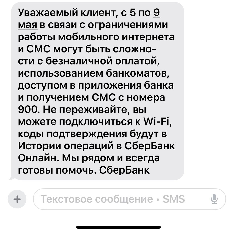    Фото: читатель КП