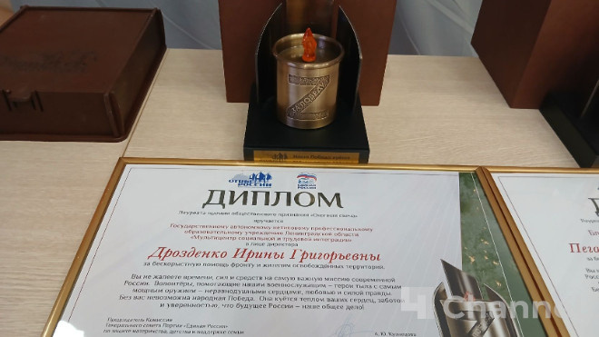 Фото: 47канал