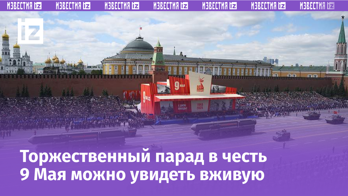 Фото: РИА Новости/Алексей Майшев