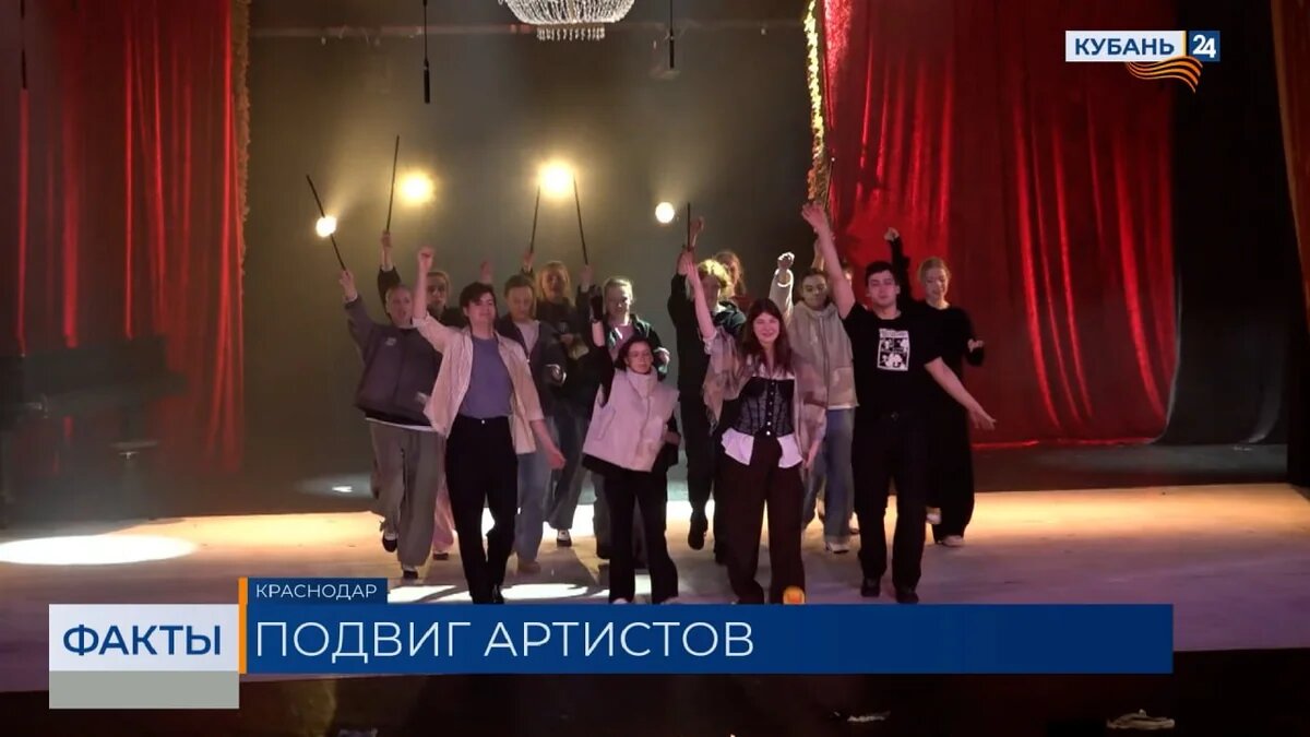    Скриншот видео телеканала «Кубань 24»