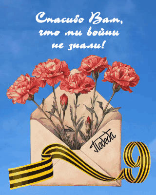 ����: ��������
����� �9� �� ������������ ����� � �������� �� ��� ������