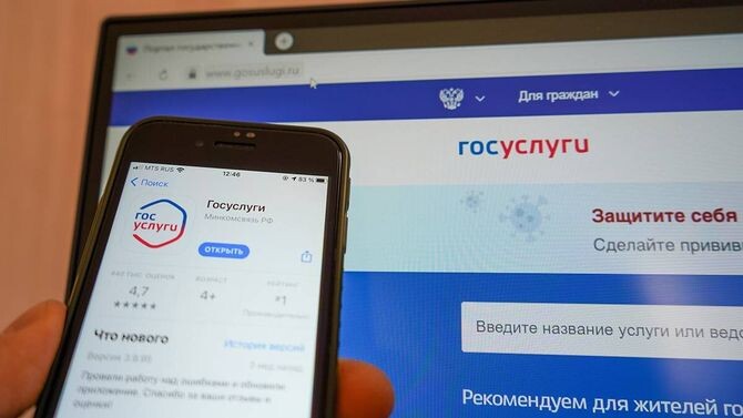 Новые правила оплаты ЖКУ через Госуслуги: как изменится система оплаты для всех жителей России