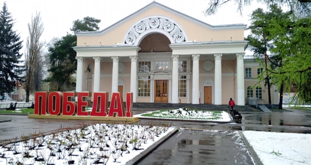 Дом культуры - сцена Театра комедии на ВДНХ. Фото авторов