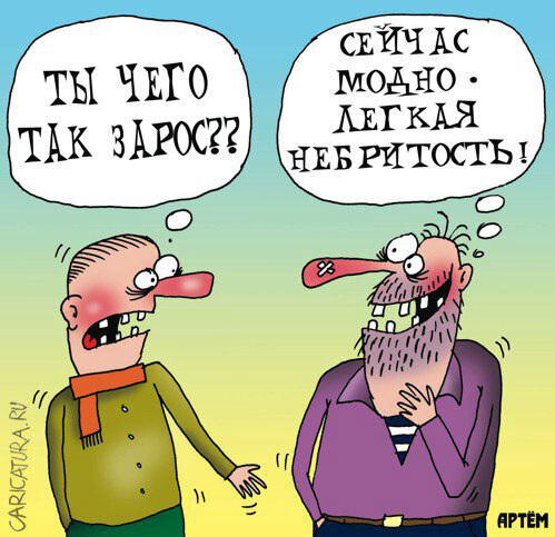 Из всемирной паутины