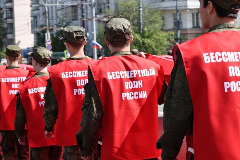 Челябинцы смогут подключиться к «Бессмертному полку» через чат-бот