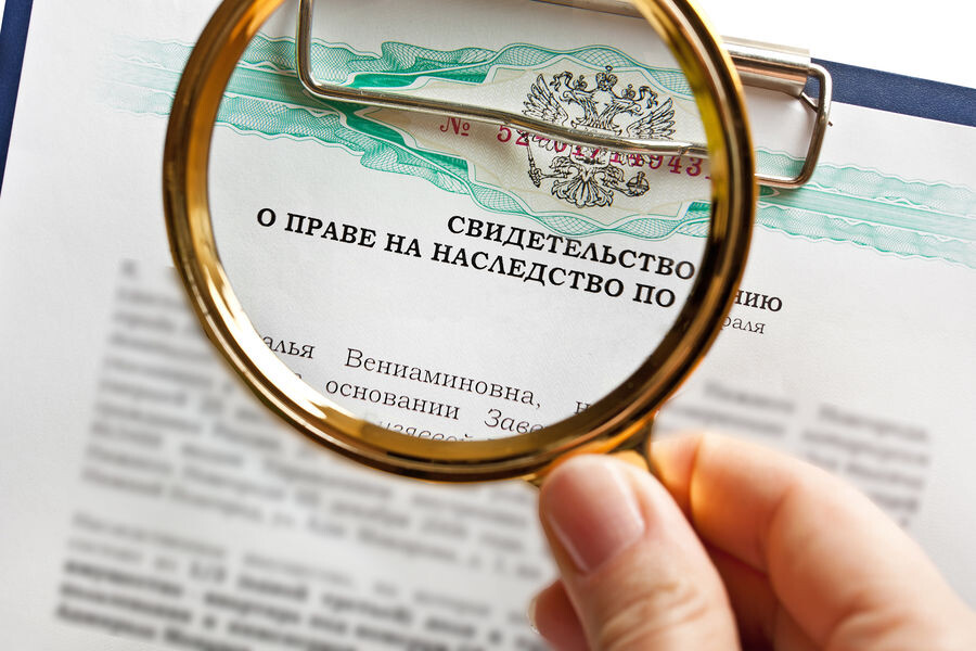 Наследство и долги: возможно ли получить имущество и не платить по чужим счетам?