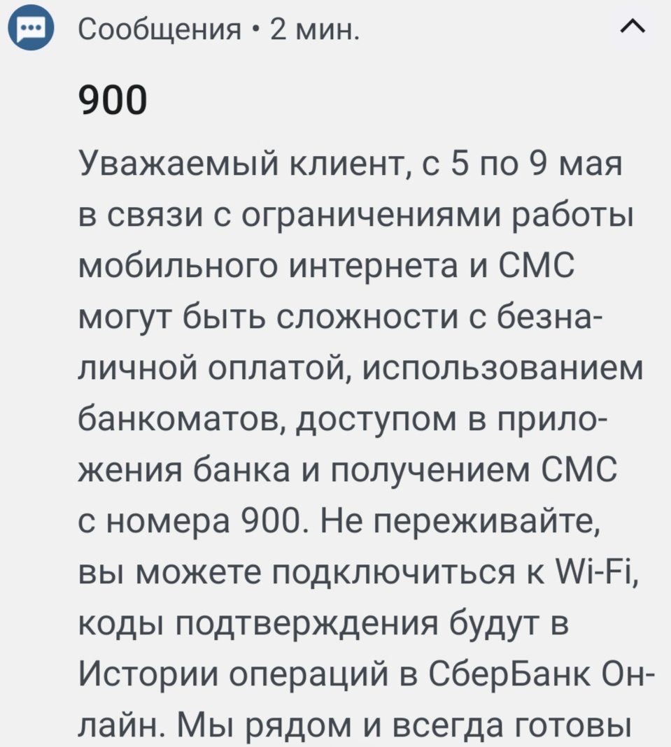 А почему? А всё из-за того, что "мы никогда ни на кого не нападали"