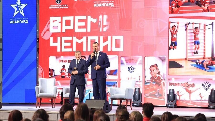   администрация Волгоградской области
