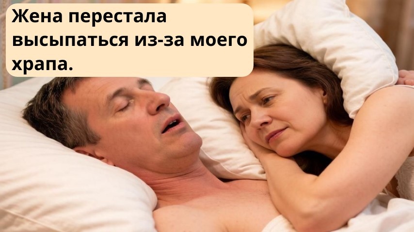 Жена старалась не будить меня