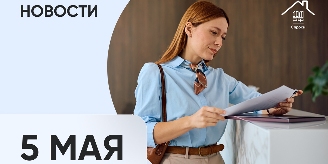 Изменились правила сдачи экзаменов на водительские права и другие новости