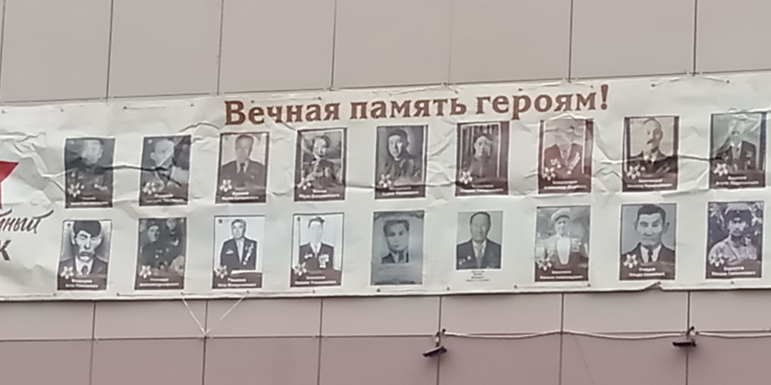 Слава героям!