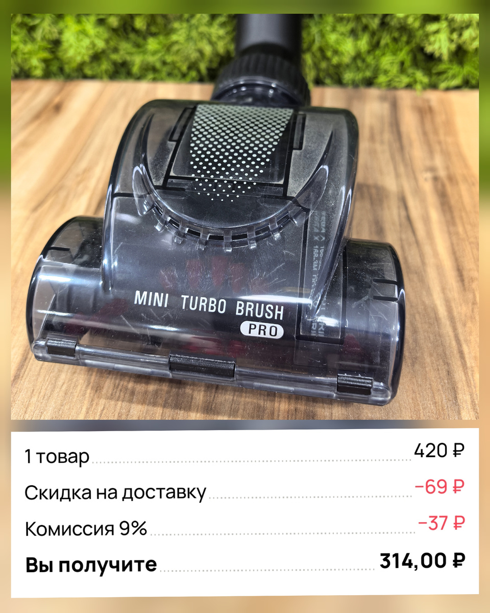 Выручка небольшая, но это лучше, чем просто выбросить ненужную вещь.