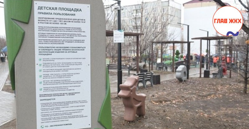 Стартовало всероссийское голосование за объекты благоустройства
