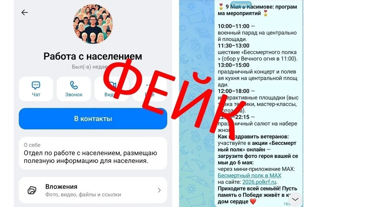    Фото со страницы Ивана Бахилова ВКонтакте