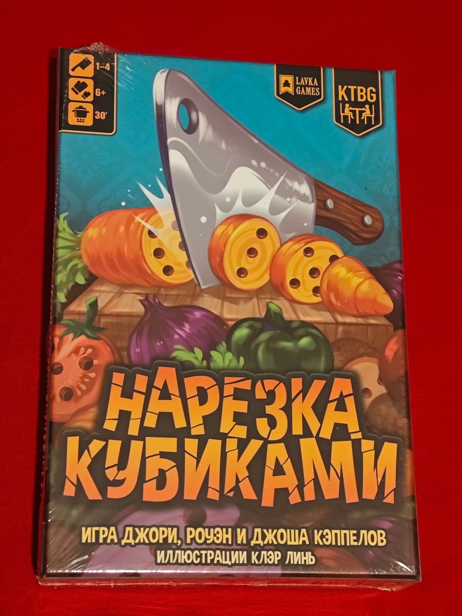 настольная игра нарезка кубиками обзор лавка игр