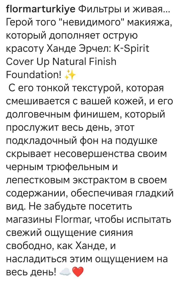 Открытые источники
