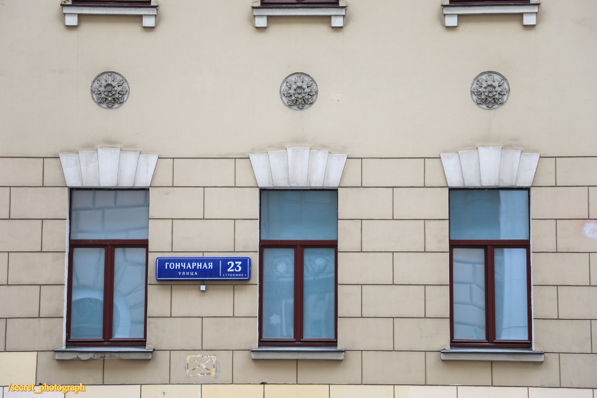 -2-3