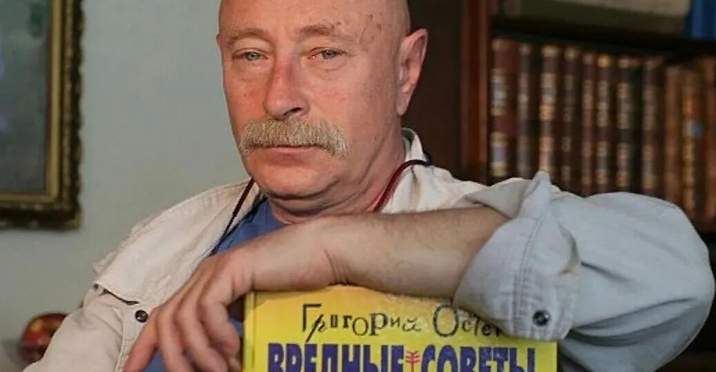 Читаем «Вредные советы» Остера, пока их не запретили